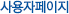 제목이미지