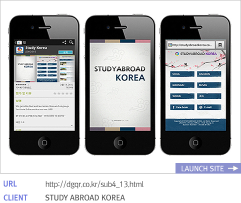 STUDYKOREA