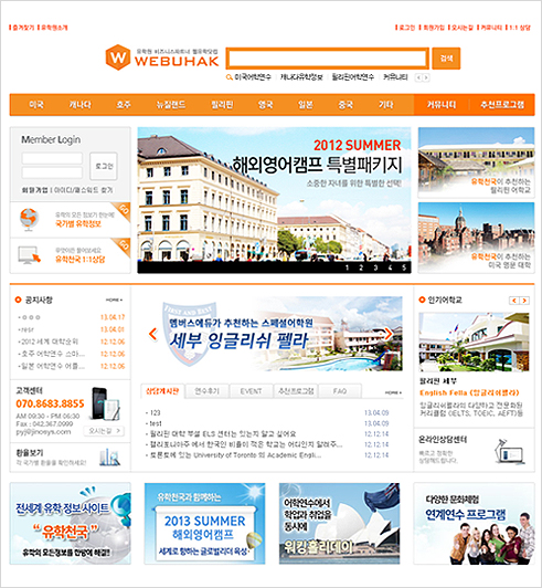 사용자페이지